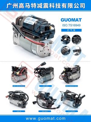 Compresor de suspensión de aire para 06-10 Mercedes-Benz Clase R W251 A1643201204 2 Esquina